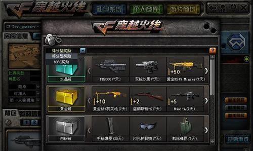 魔域二星副本挑战策略是什么？挑战成功后有何奖励？  第1张