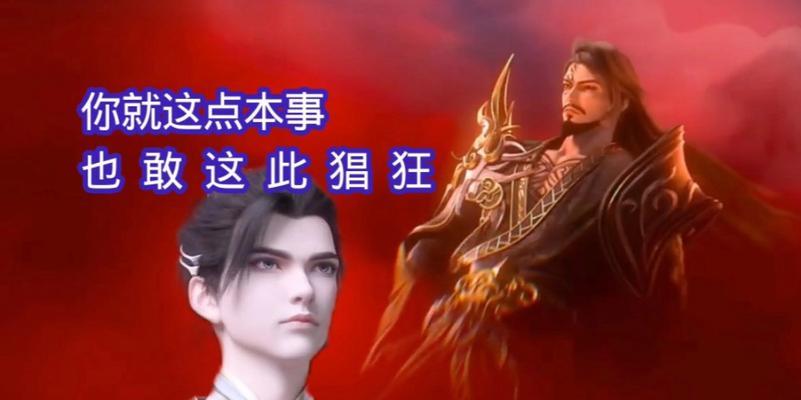 完美世界天命永绝天下怎么获得？获取条件是什么？  第2张