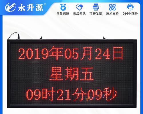 地下城时钟显示不正常怎么办？  第2张