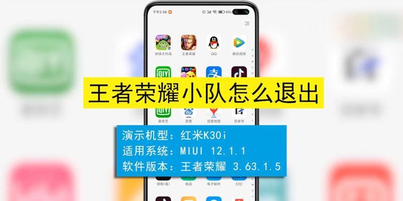 怎么退出小队dnf？退出小队的正确操作和注意事项？  第1张