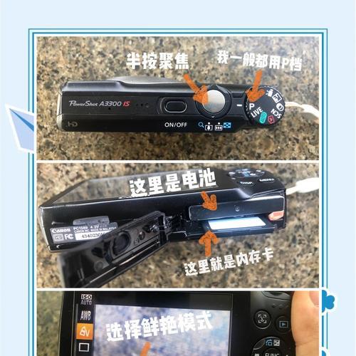 佳能相机iso调整到100的方法是什么？如何设置回100？  第3张