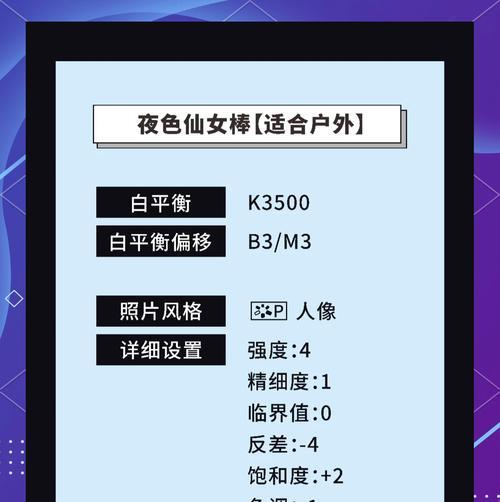 佳能相机如何录制高清视频？设置步骤有哪些？  第3张