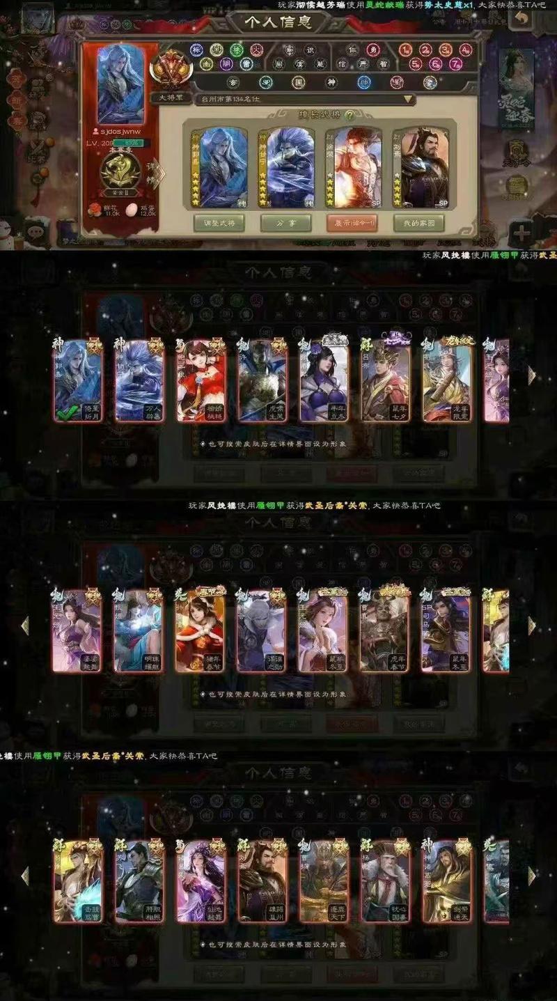 三国杀心牌代表的武将是哪位？有何特殊能力？  第1张