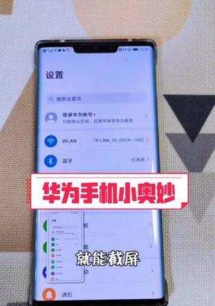 华为手机抖音美颜功能如何使用？效果怎么样？  第1张