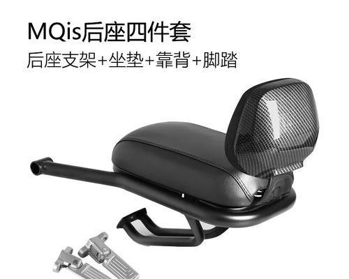 电动车后座平板支架的正确拆卸方法是什么？需要哪些工具？  第1张