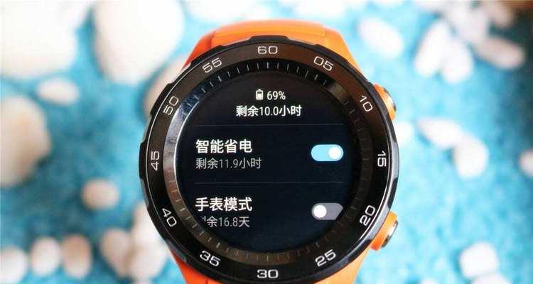 好士智能手表充电方法是什么？  第3张