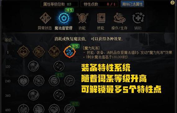 dnf三技攻的含义是什么？  第1张
