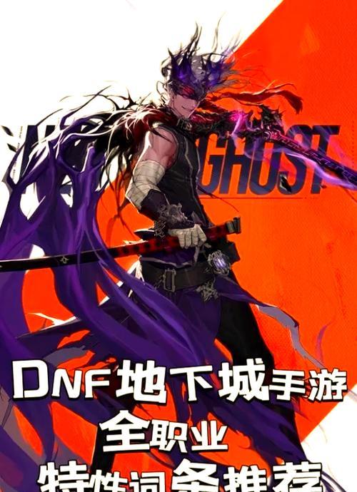dnf三技攻的含义是什么？  第2张