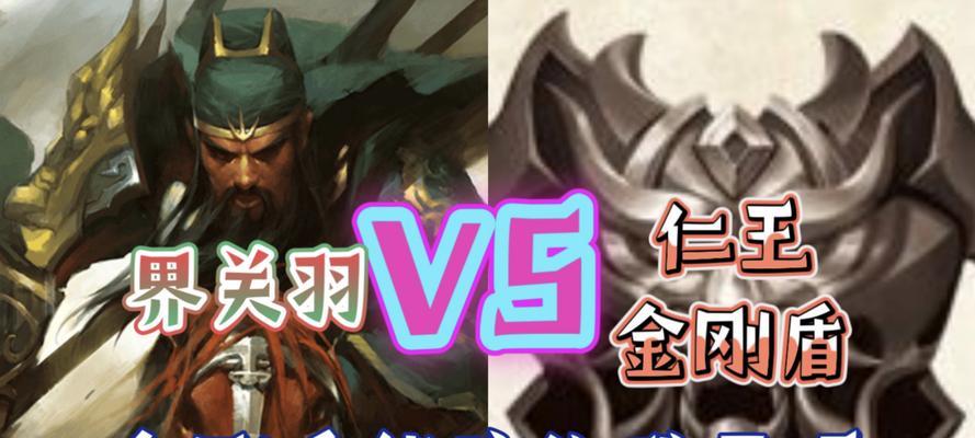 三国杀如何查看对手武将？  第1张