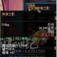 旧日之影地下城进入方法？  第1张