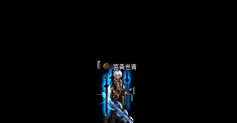 剑魂47过不去怎么办？  第3张