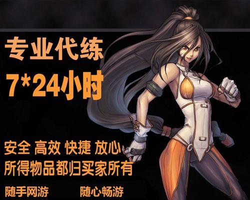 dnf游戏中如何安全快捷地进行交易？  第1张