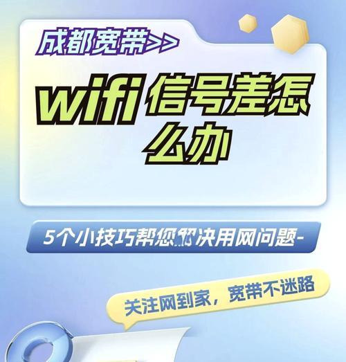 wifi重启后卡顿问题如何解决？  第3张