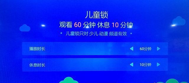 电视机锁v显示代表什么？如何解决？  第1张