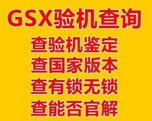 电视机锁v显示代表什么？如何解决？  第2张