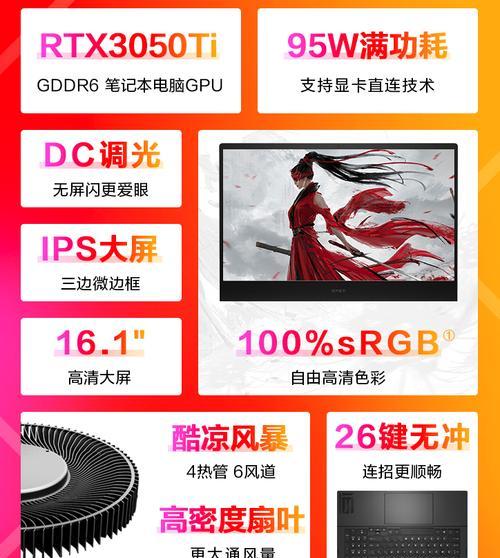 惠普怎么关闭独立显卡设置？关闭方法是什么？  第3张
