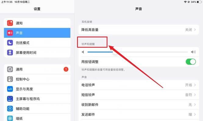 惠普怎么关闭独立显卡设置？关闭方法是什么？  第1张