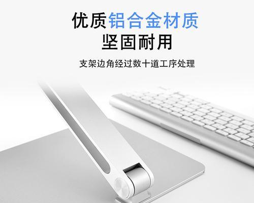 平板支架四个边角的正确安装方法是什么？安装后如何确保稳定？  第2张