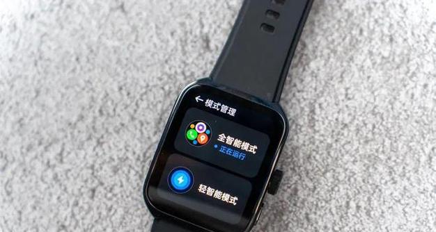 智能手表如何关闭电话短信通知？关闭后如何恢复？  第1张