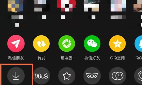 在抖音上发布平板电脑视频的方法是什么？  第2张