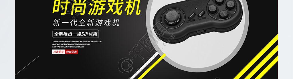 游戏机英文界面操作指南是什么？  第3张