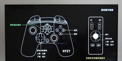 游戏机英文界面操作指南是什么？  第2张