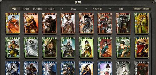 三国杀搭配桌布技巧是什么？桌布搭配有何讲究？  第2张
