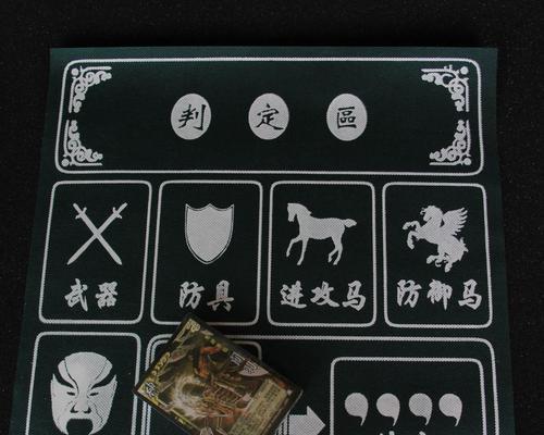 三国杀搭配桌布技巧是什么？桌布搭配有何讲究？  第3张