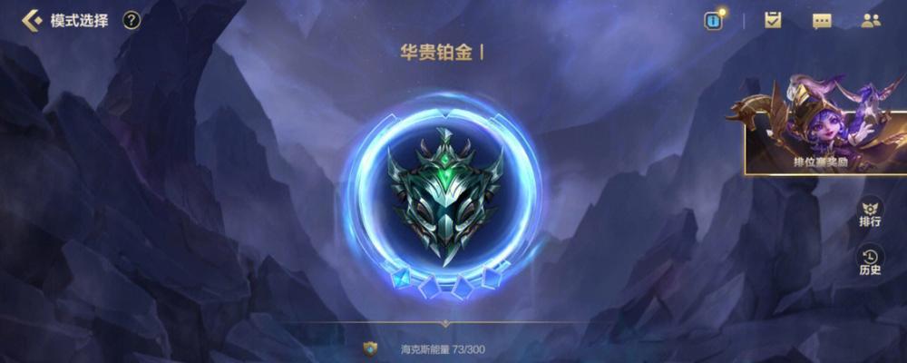 英雄联盟网页版取消订阅方法是什么？如何管理订阅内容？  第2张