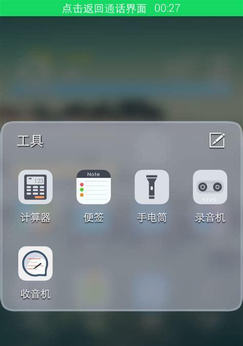 vivo手机动画消失怎么恢复？打断动画的原因是什么？  第2张