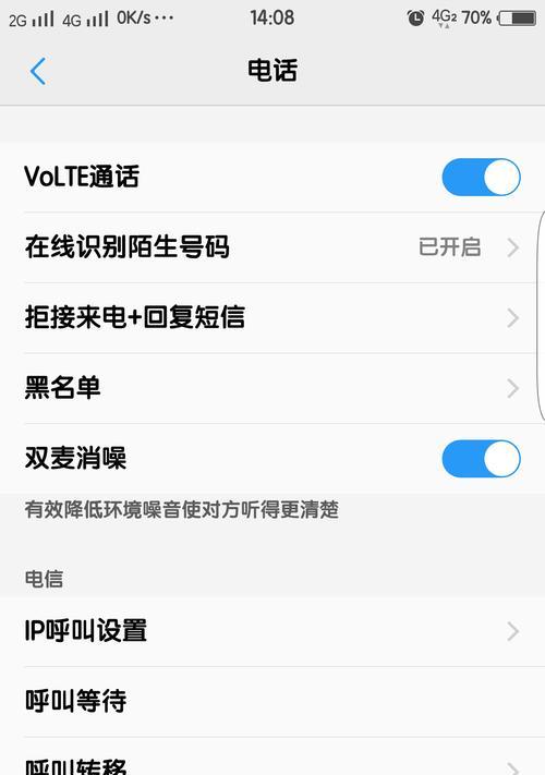 vivo手机动画消失怎么恢复？打断动画的原因是什么？  第3张