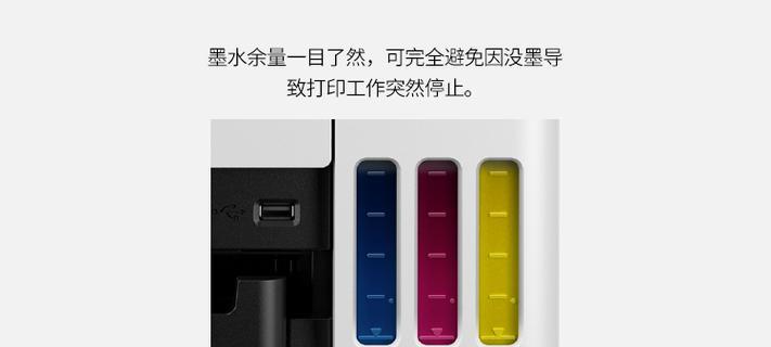 佳能喷墨打印机打印相册的步骤是什么？打印效果如何优化？  第3张