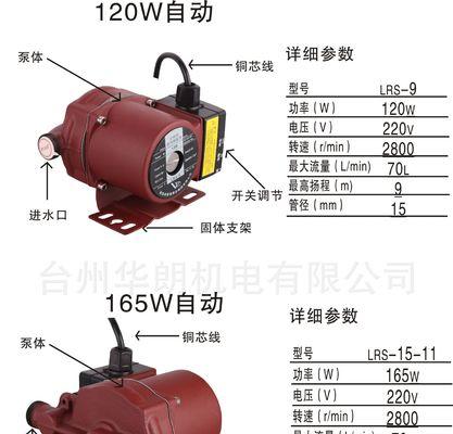 补水轴热水器使用方法图解在哪里找？  第2张