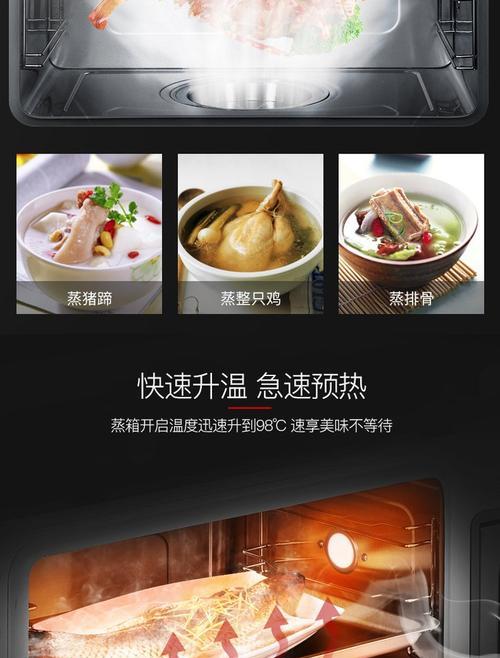 热水器蒸食物的正确方法是什么？  第1张