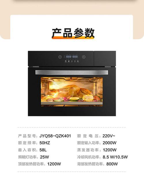 热水器蒸食物的正确方法是什么？  第2张