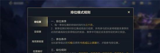 英雄联盟手游抽奖更新的时间是什么时候？更新后有哪些新内容？  第1张