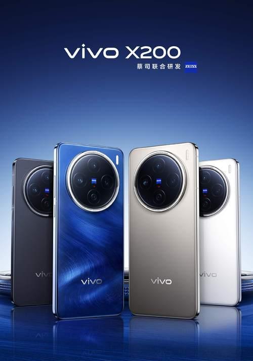 vivo手机如何拍摄高质量图片？拍摄中有哪些技巧和设置？  第2张