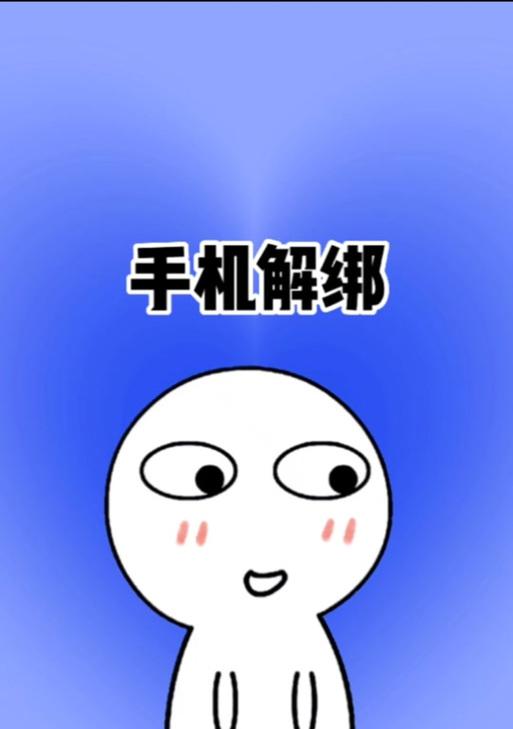 希崖智能遥控插座如何解绑？解绑步骤是什么？  第1张
