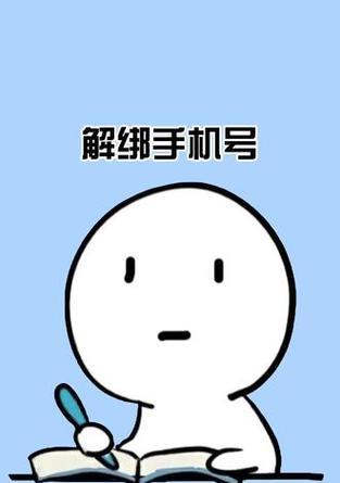 希崖智能遥控插座如何解绑？解绑步骤是什么？  第2张