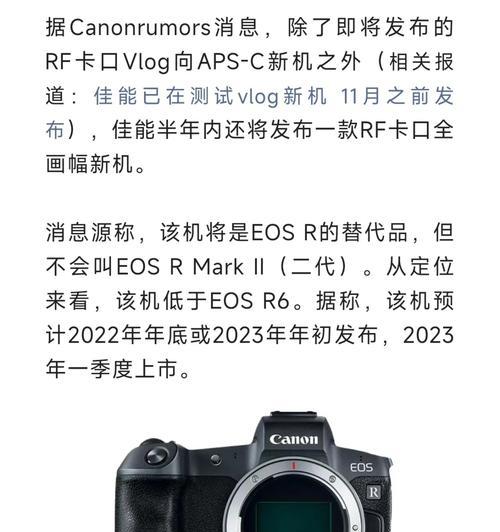 如何辨别佳能相机是否为新机？  第3张