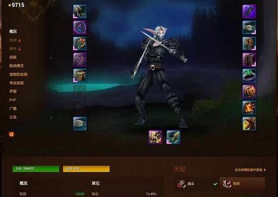 部落突袭在魔兽世界中如何应对？  第2张