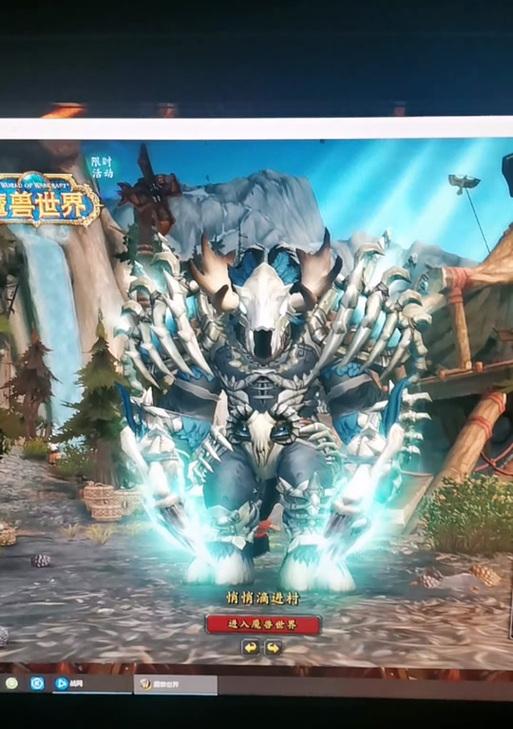 魔兽8.0版本牛头幻化如何获取？需要满足什么条件？  第3张