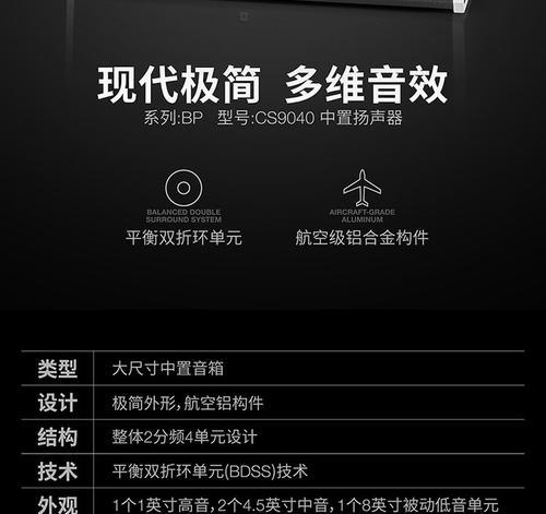 狄分尼提d7音箱连接方法是什么？连接后如何调试音质？  第1张