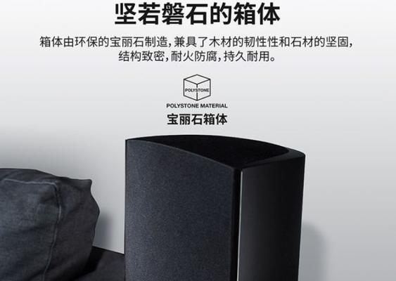 狄分尼提d7音箱连接方法是什么？连接后如何调试音质？  第3张