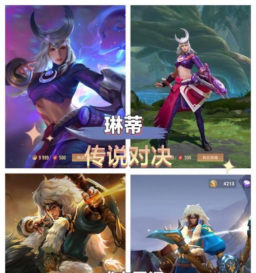 神秘盒子在王者荣耀中的传说是什么？  第2张
