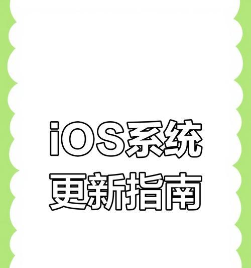 苹果手机ipcc文件在哪里查看？查看ipcc文件有什么用？  第2张