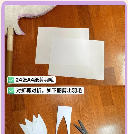 纸板小米手机制作步骤是什么？  第2张