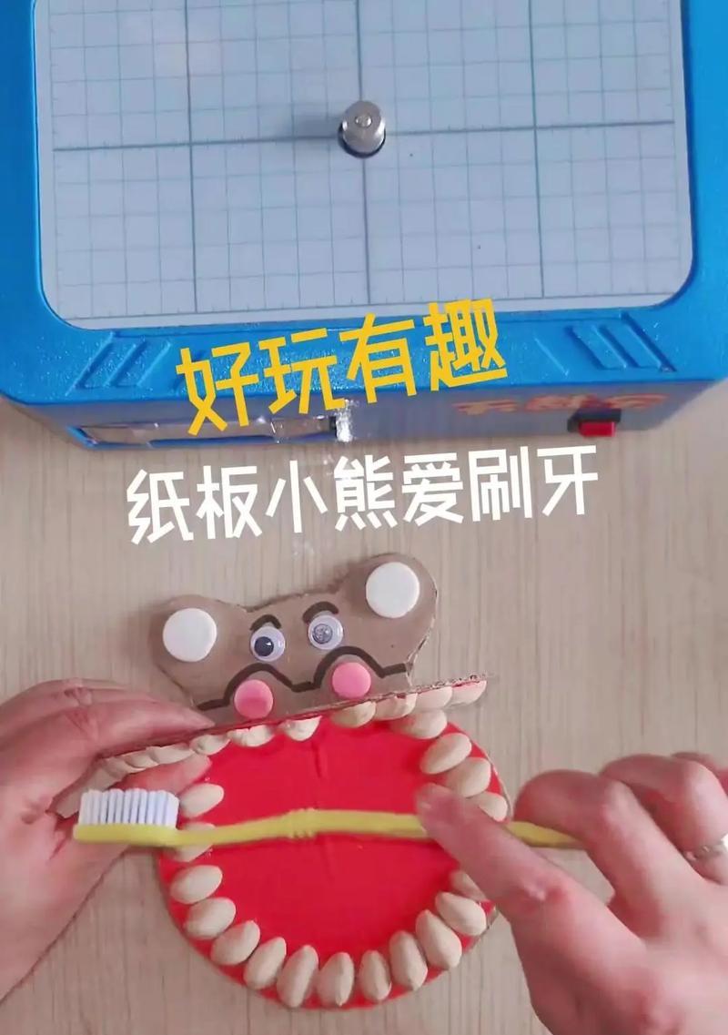 纸板小米手机制作步骤是什么？  第1张