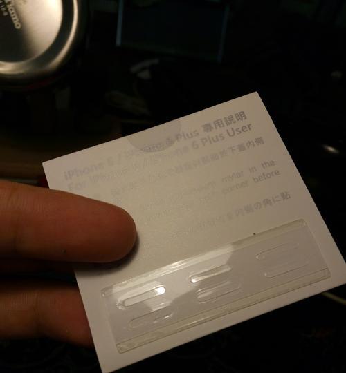 苹果手机壳真假如何辨别？购买时应注意哪些细节？  第3张