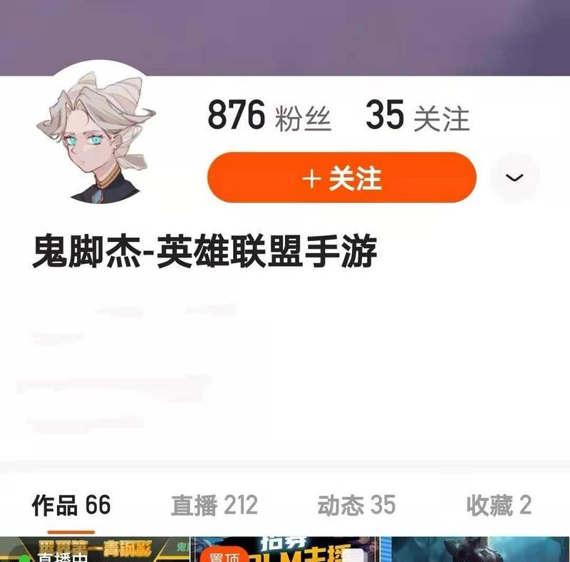 英雄联盟作弊的方法是什么？  第3张